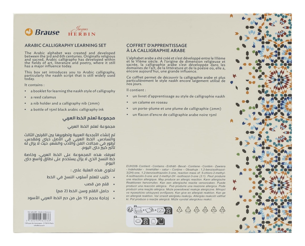 COFFRET CALLIGRAPHIE ARABIC BRAUSE