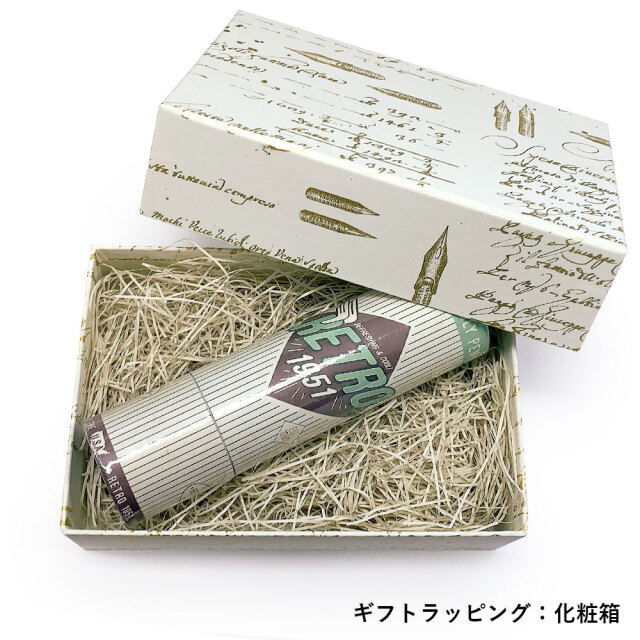 RETRO 51 KIWI